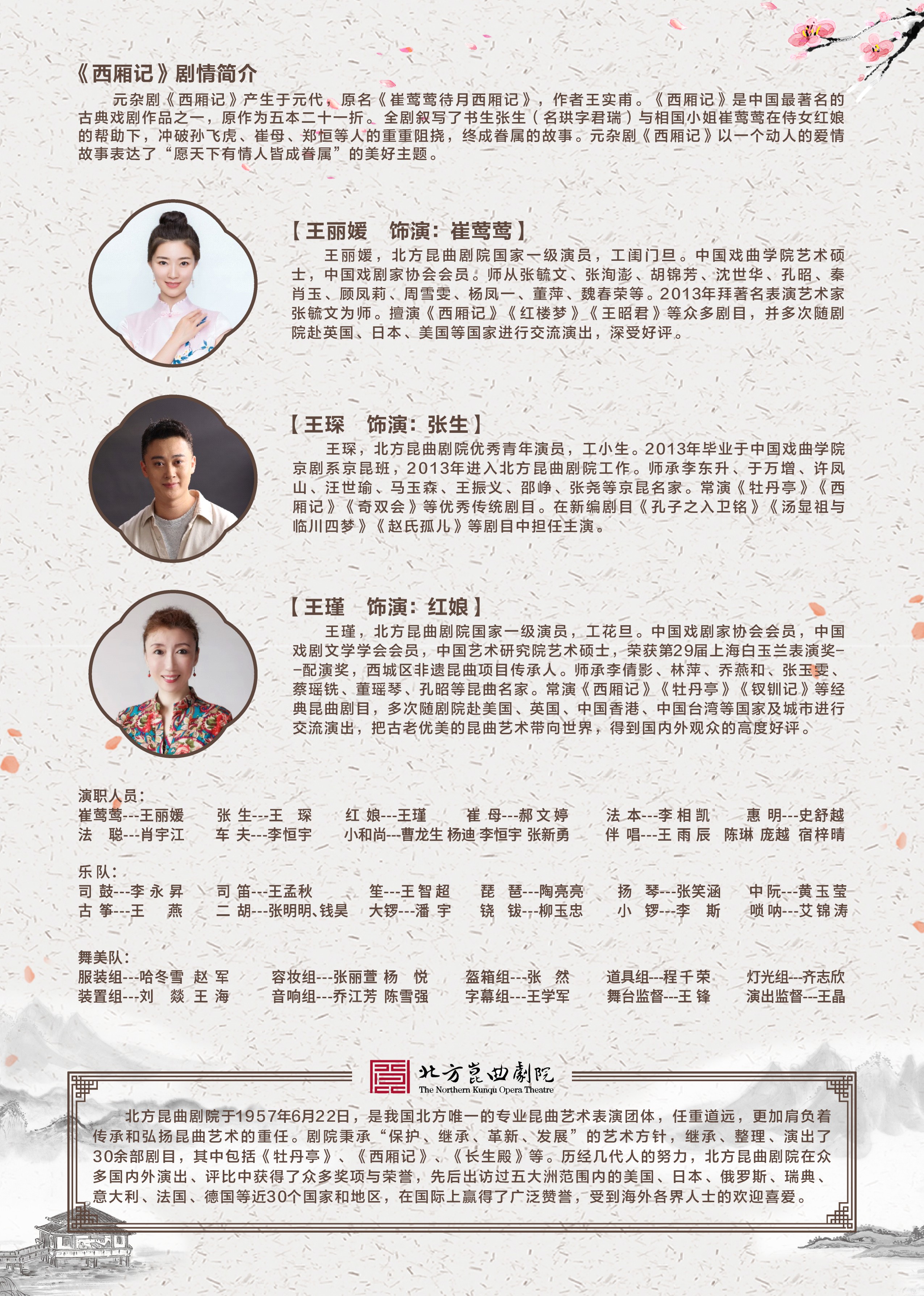 28圈(中国游)官网注册 -APP下载