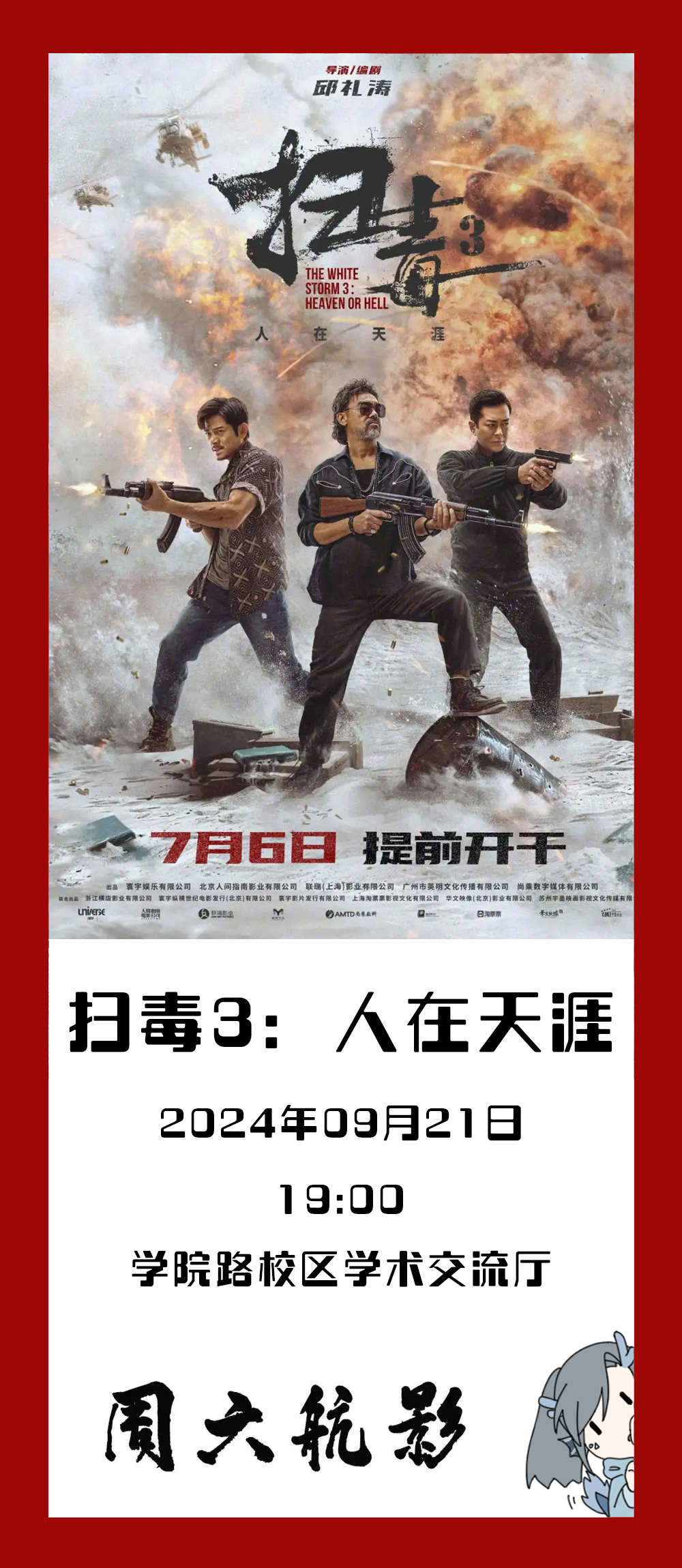 28圈(中国游)官网注册 -APP下载