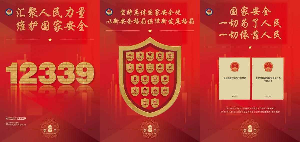 28圈(中国游)官网注册 -APP下载