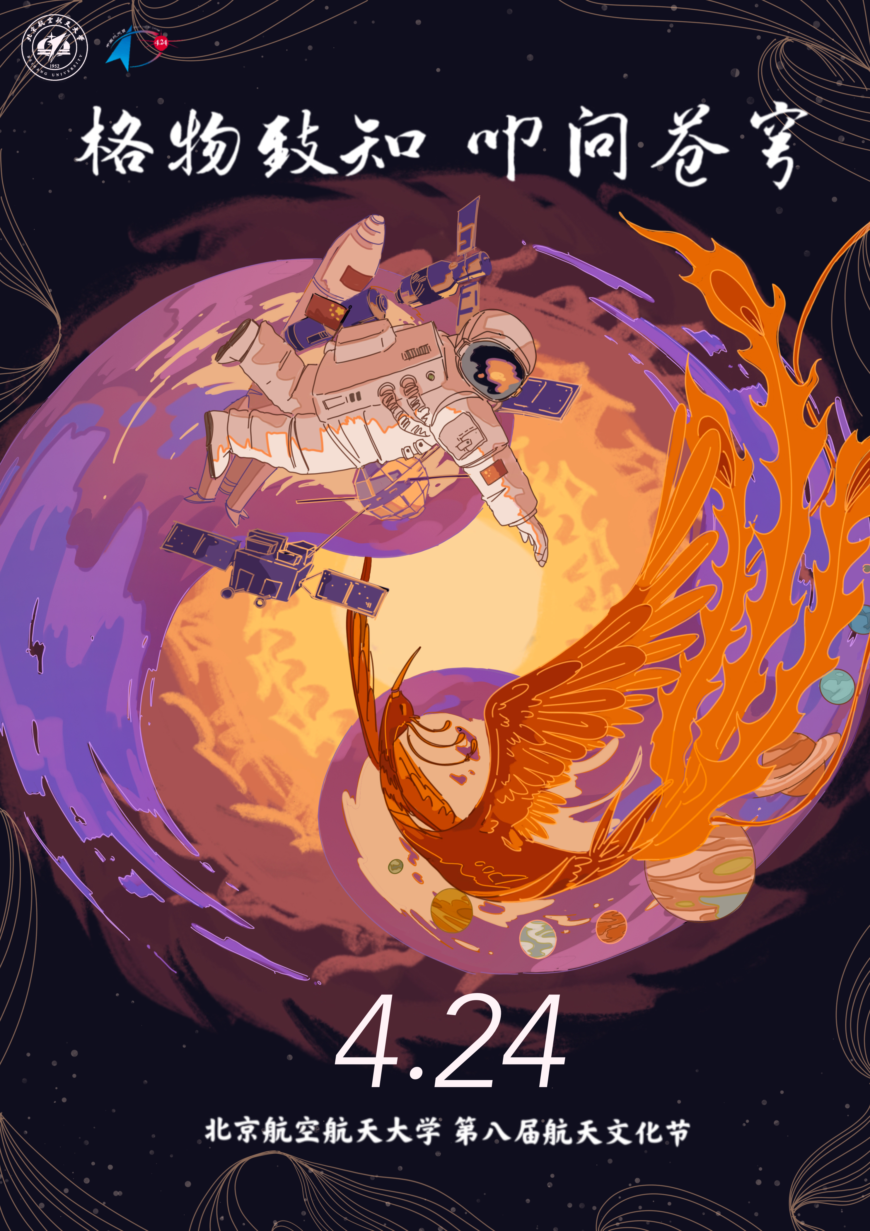 28圈(中国游)官网注册 -APP下载