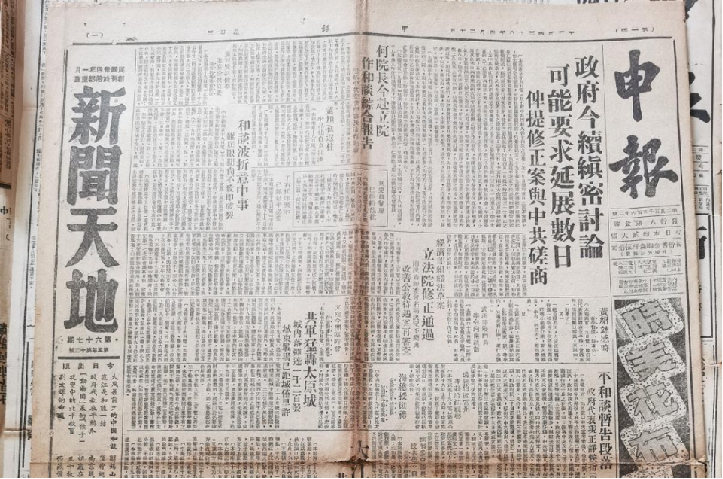 28圈(中国游)官网注册 -APP下载