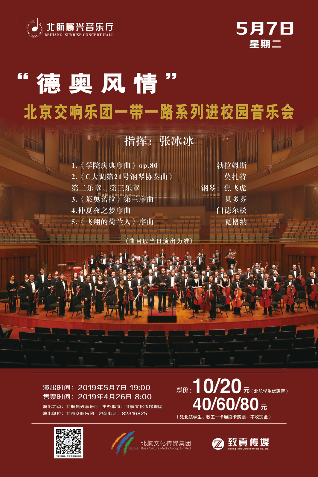 28圈(中国游)官网注册 -APP下载