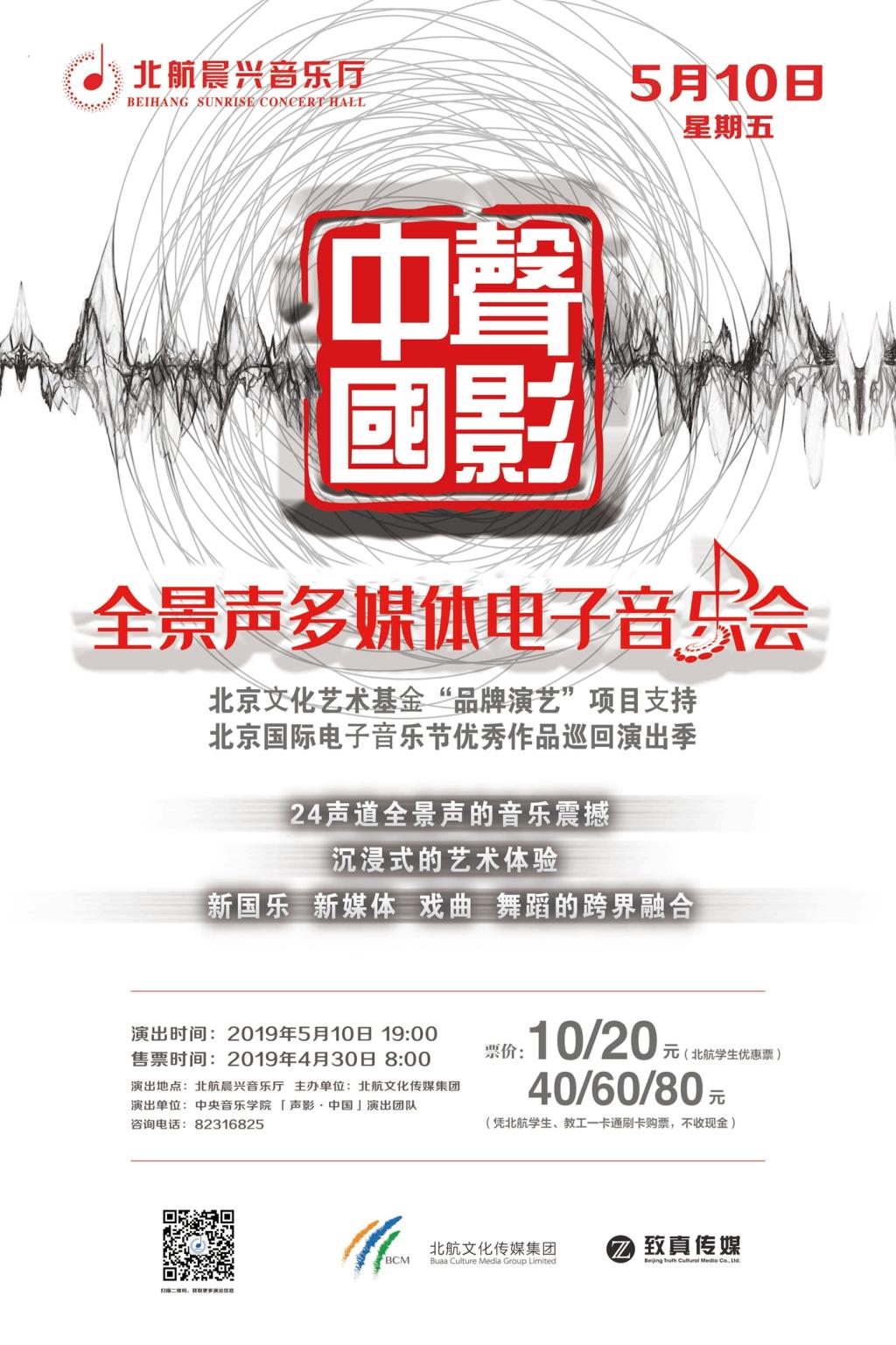 28圈(中国游)官网注册 -APP下载